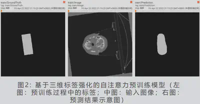 image-20230712225507767