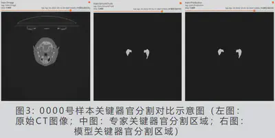 image-20230712225518226